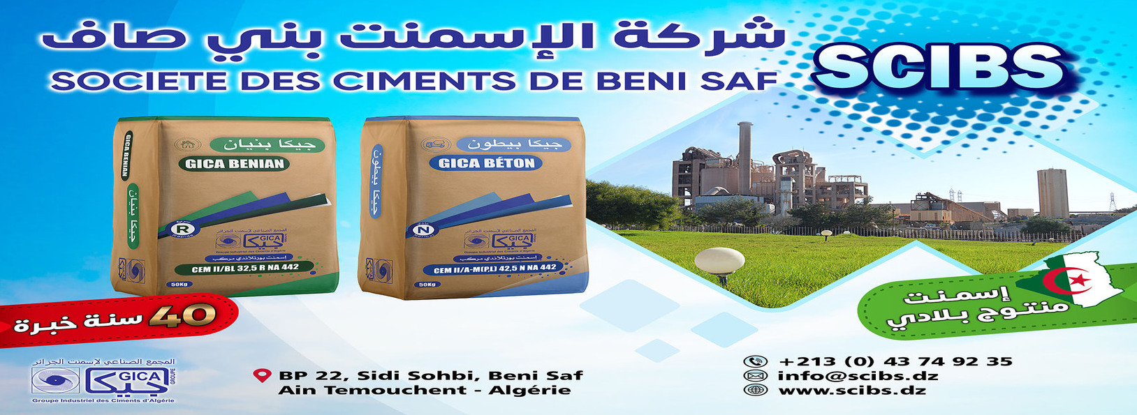Innovation continue